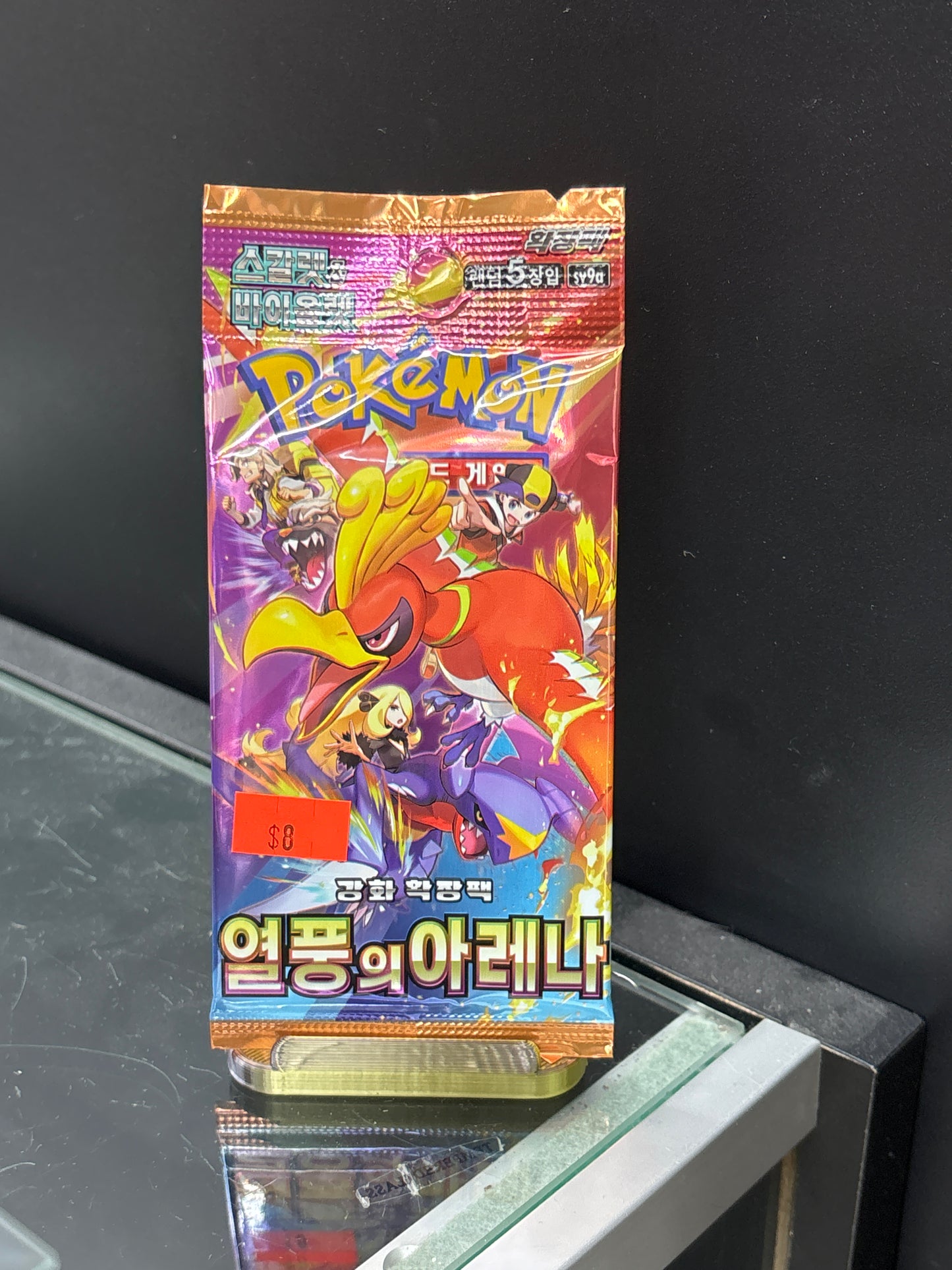 Korean Pokémon Trading Card Game (TCG) Scarlet & Violet Series Booster Pack