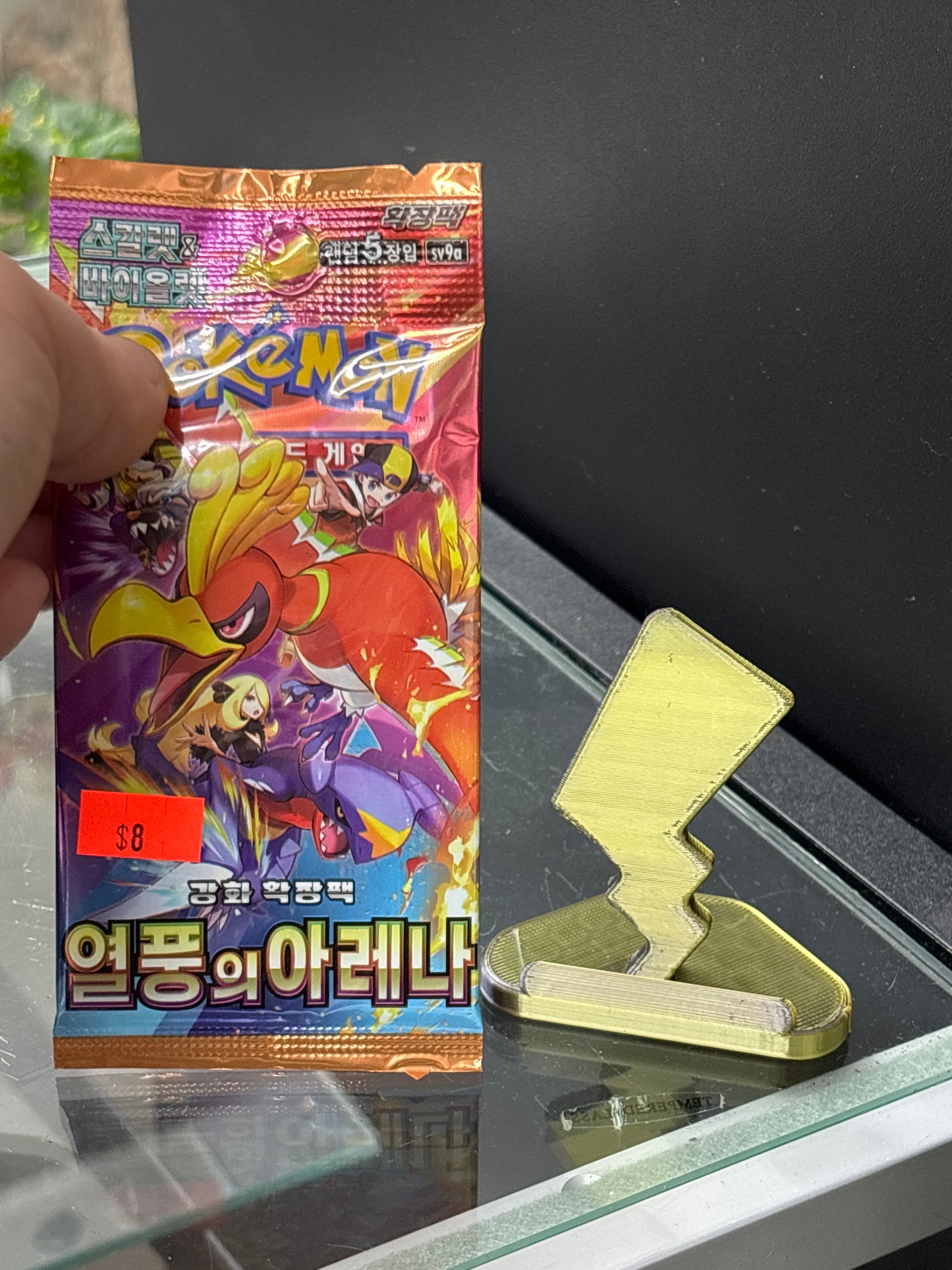 Korean Pokémon Trading Card Game (TCG) Scarlet & Violet Series Booster Pack